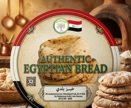 Authentic Egyptian Bread (Aish Baladi) | عيش بلدي مصري