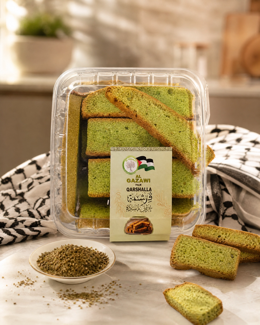 Qarshalla | قرشلة غزاوية