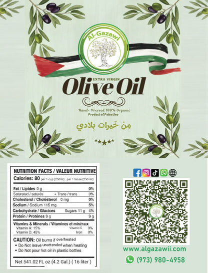 Olive Oil "Extra Virgin"