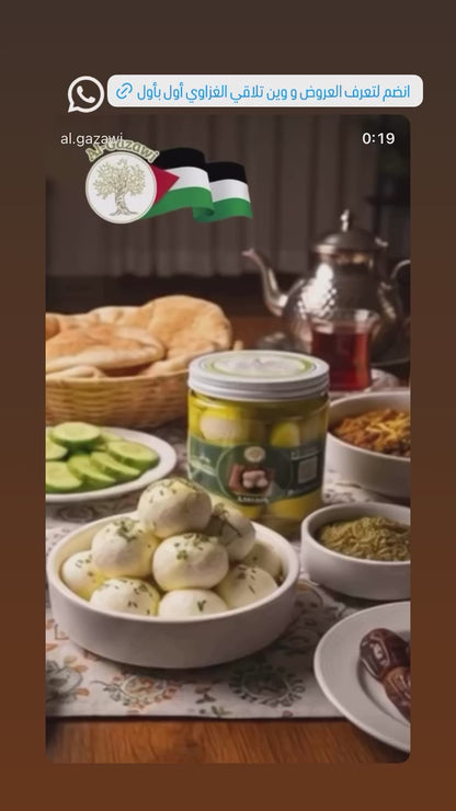 Labneh Spread